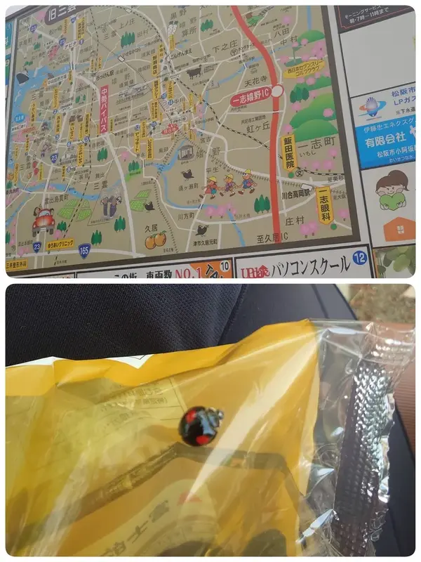 写メ日記 いちか 4/19(日) 15:44