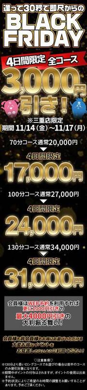 ひなの 写メ日記 11/17(月) 10:10