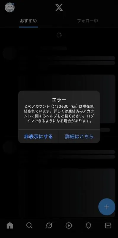 写メ日記 るい 12/11(木) 23:38