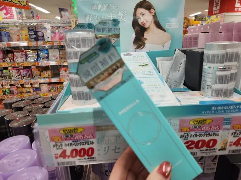 写メ日記 るみ 1/7(水) 17:30