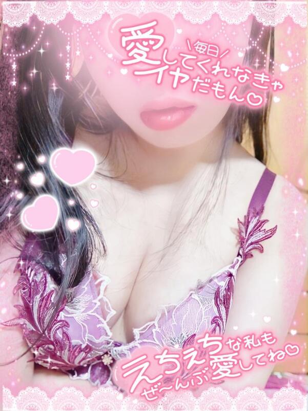 おうか 写メ日記 11/4(火) 20:09