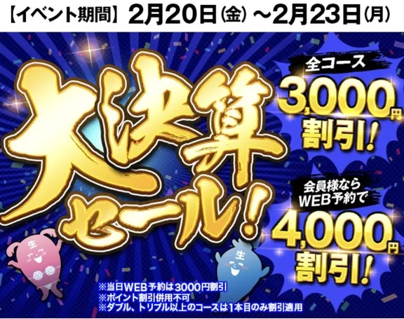 写メ日記 まり 2/15(日) 07:03