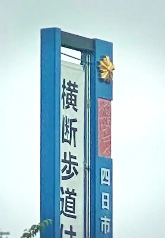 写メ日記 まり 5/28(木) 11:16