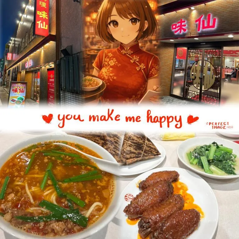 写メ日記 さくらこ 1/11(日) 19:20