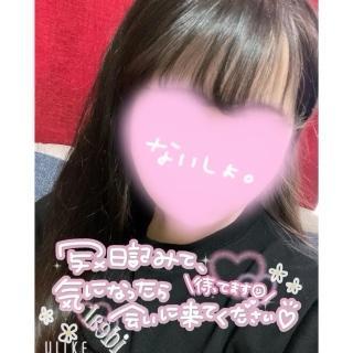 もか 写メ日記 5/31(土) 14:50