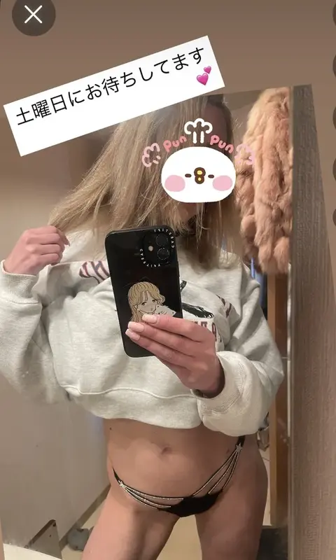 写メ日記 アーシャ 2/1(日) 07:33