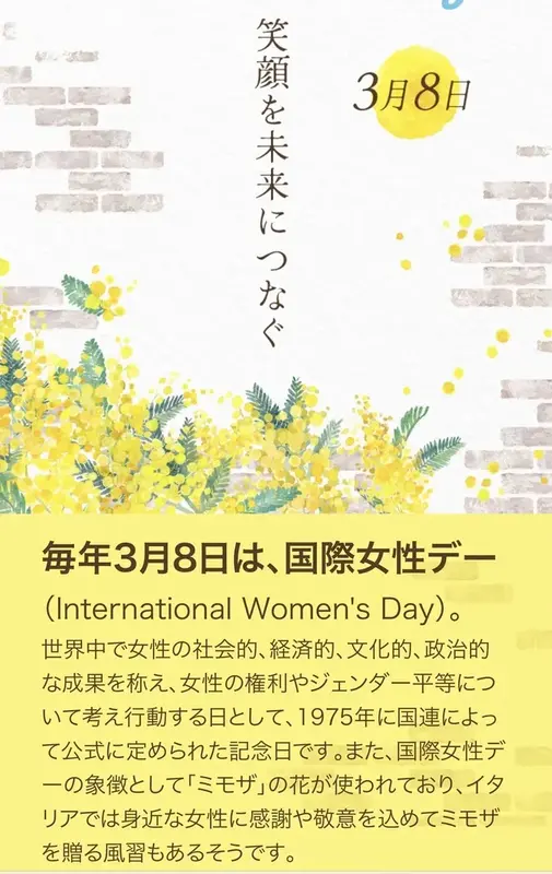 写メ日記 アーシャ 3/8(日) 09:38