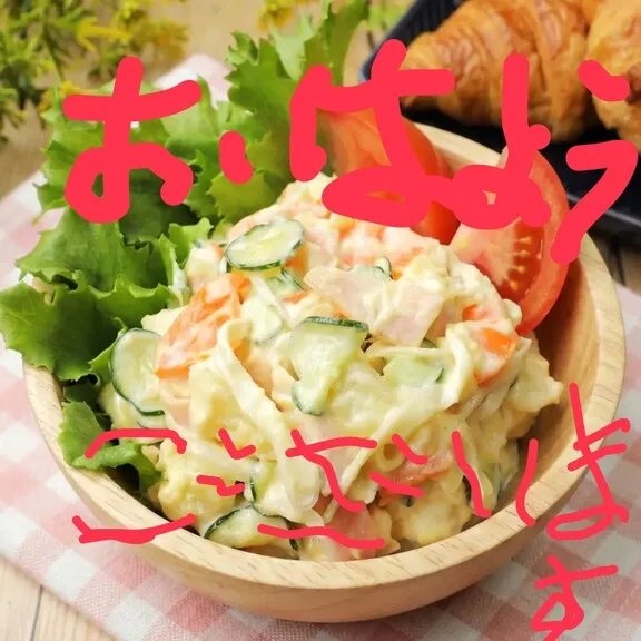 写メ日記 あさみ 2/5(木) 05:43