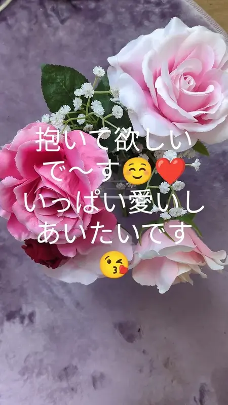 写メ日記 あさみ 2/26(木) 10:14