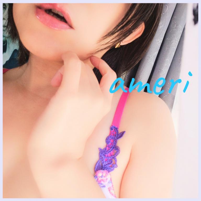 あめり 写メ日記 11/24(月) 21:14