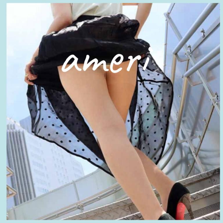 あめり 写メ日記 11/25(火) 19:52