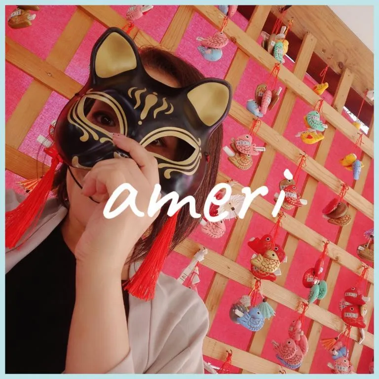 写メ日記 あめり 12/2(火) 17:27