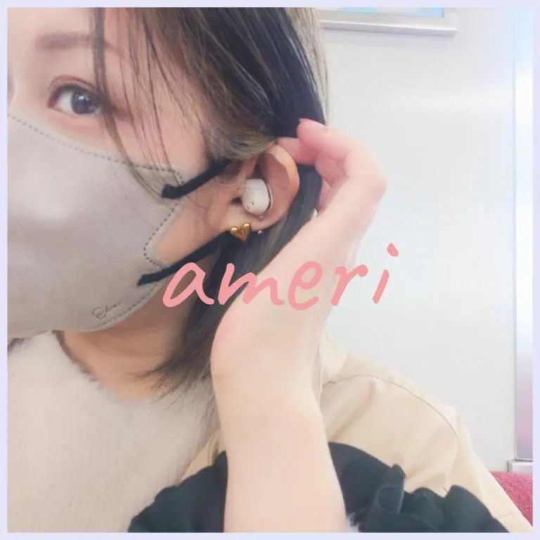 写メ日記 あめり 12/4(木) 14:28