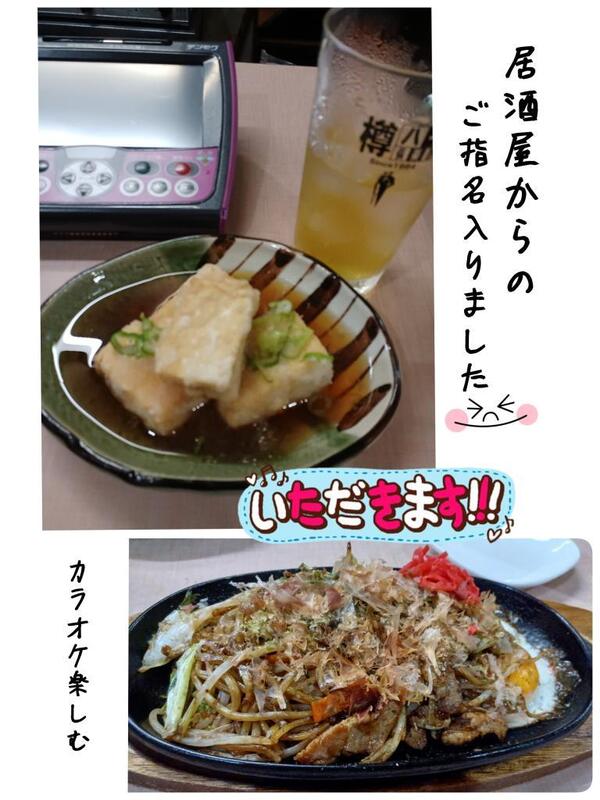 いろ 写メ日記 10/16(木) 18:37