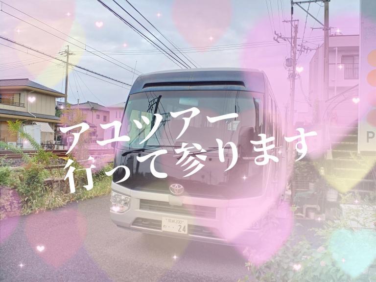 いろ 写メ日記 10/19(日) 08:18