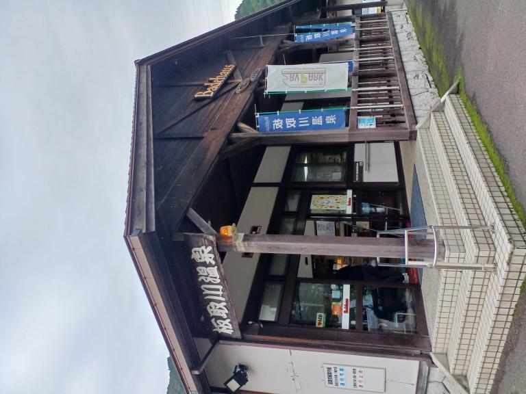 いろ 写メ日記 10/19(日) 15:30