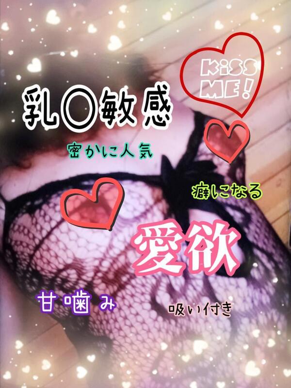 いろ 写メ日記 10/20(月) 09:28