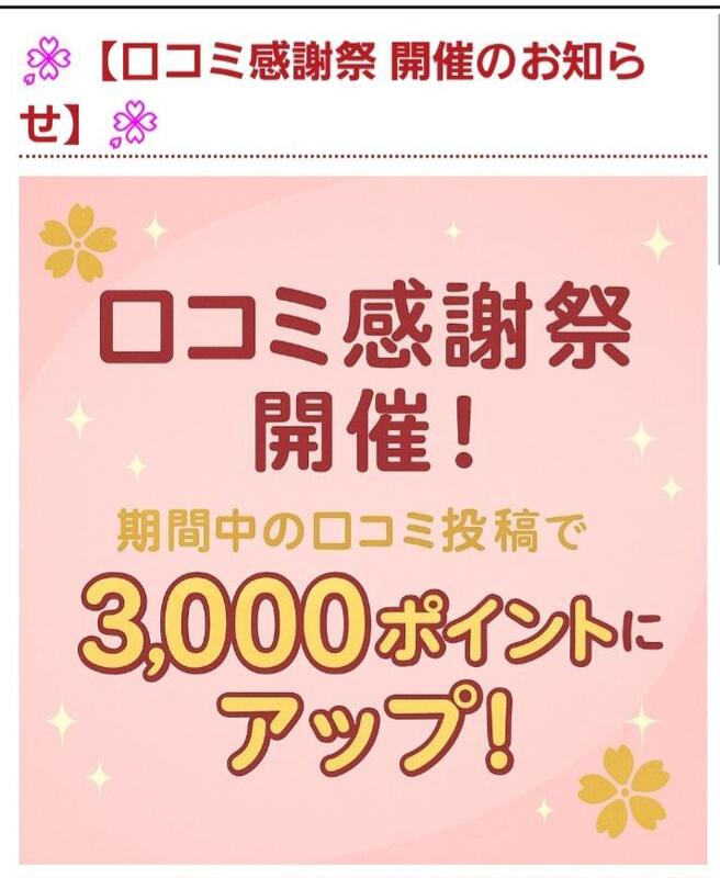 いろ 写メ日記 10/20(月) 17:24