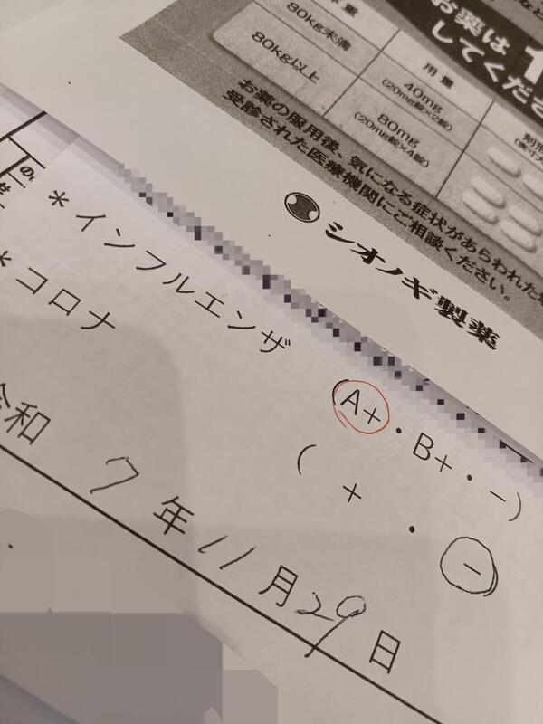いろ 写メ日記 11/29(土) 13:03