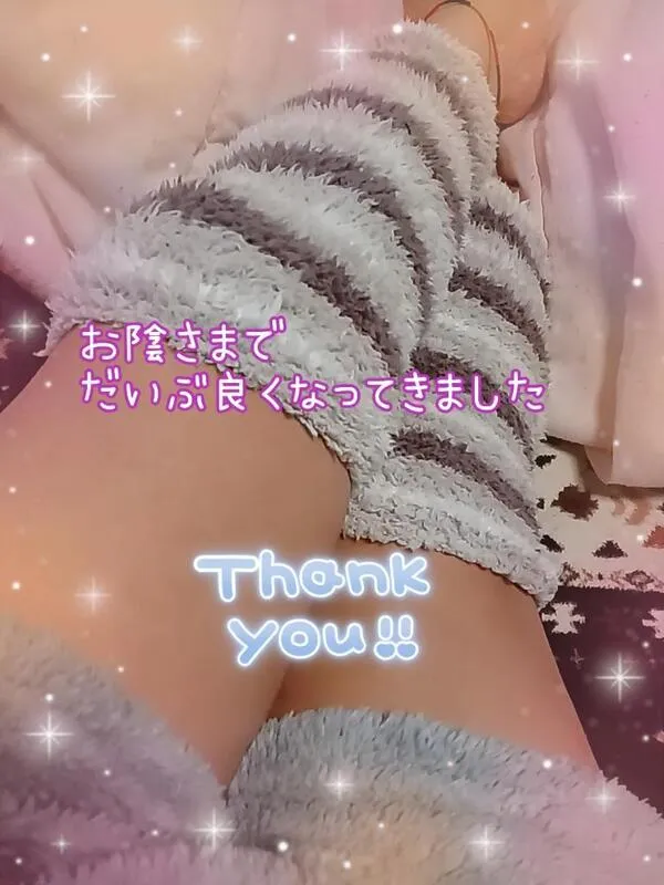 写メ日記 いろ 12/2(火) 10:37