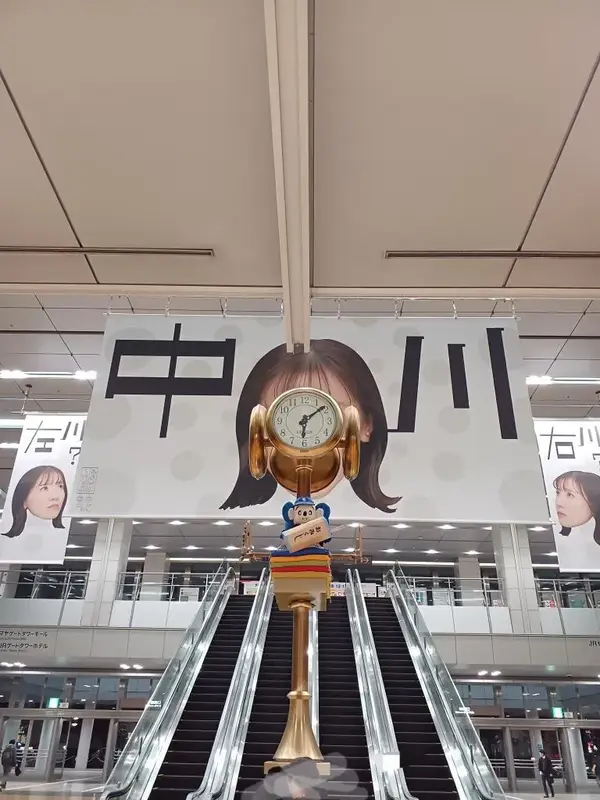 写メ日記 いろ 1/10(土) 06:23