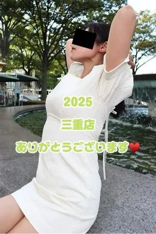 写メ日記 なみ 12/31(水) 06:55