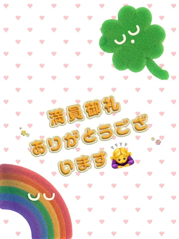 写メ日記 なみ 2/7(土) 20:17