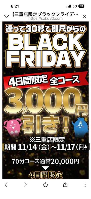 ふじこ 写メ日記 11/15(土) 08:50