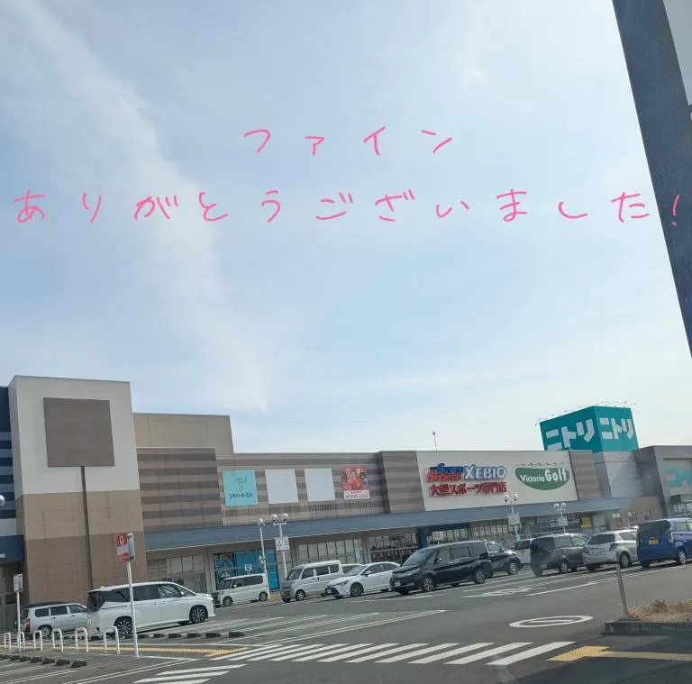 写メ日記 まい 1/15(木) 12:44