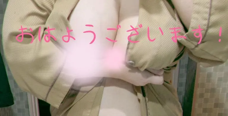 写メ日記 まい 1/16(金) 08:54