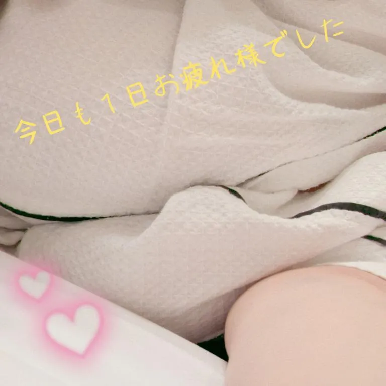 写メ日記 まい 1/22(木) 23:36