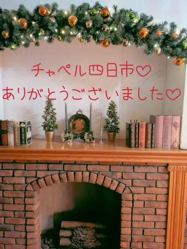 写メ日記 まい 1/30(金) 19:19