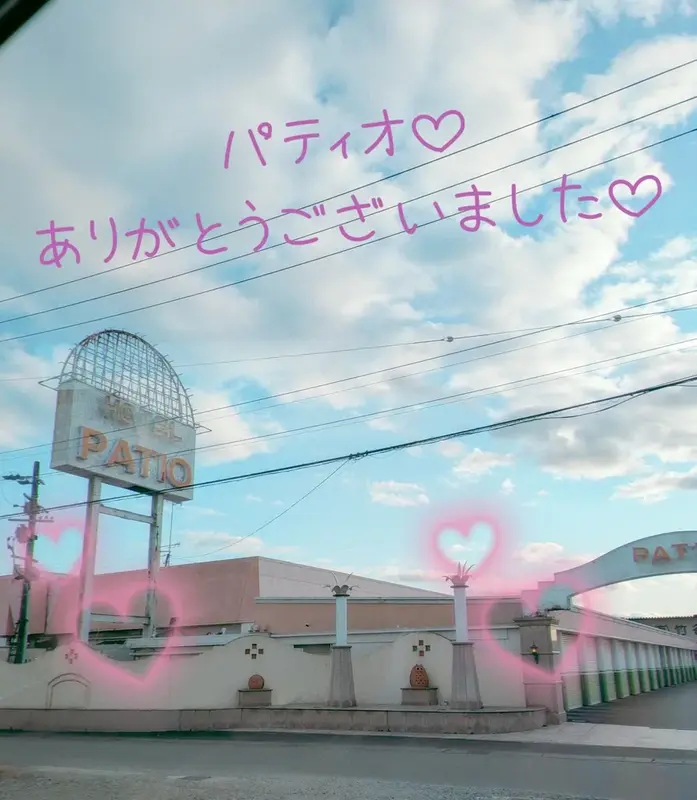 写メ日記 まい 1/31(土) 17:44