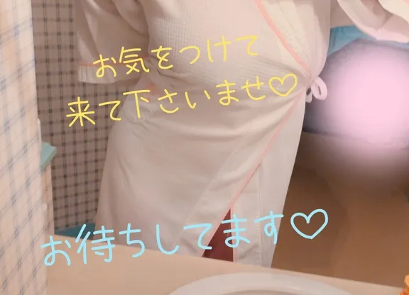 写メ日記 まい 2/12(木) 09:30