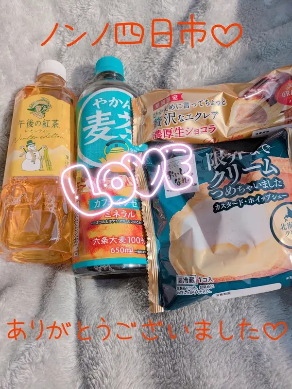 写メ日記 まい 2/14(土) 14:57