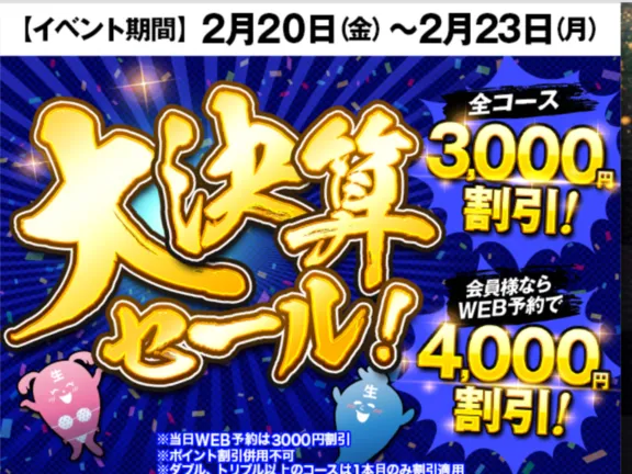 写メ日記 まい 2/16(月) 09:23