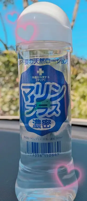 写メ日記 まい 2/19(木) 10:32