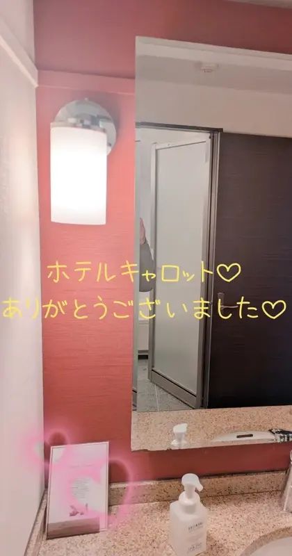 写メ日記 まい 2/21(土) 13:41