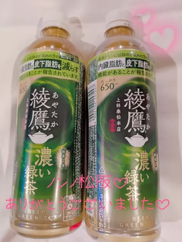 写メ日記 まい 2/24(火) 14:24