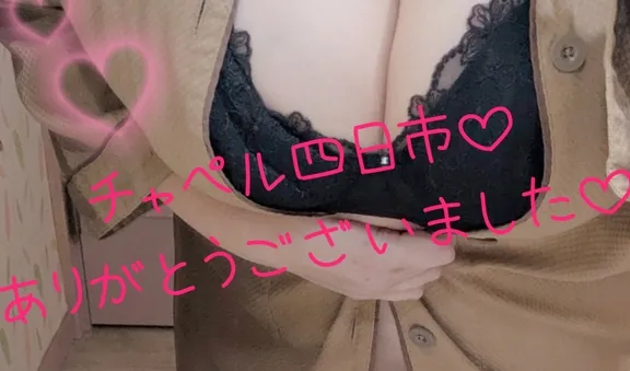 写メ日記 まい 3/3(火) 15:34