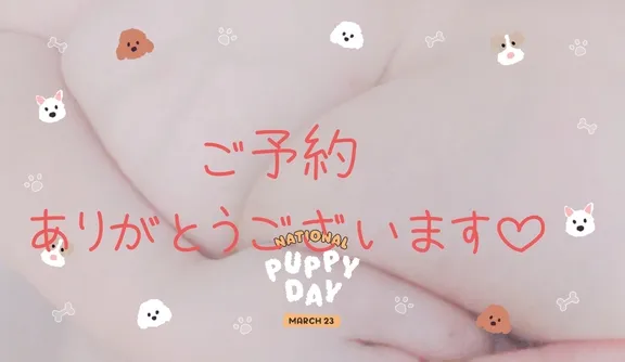 写メ日記 まい 3/18(水) 10:14