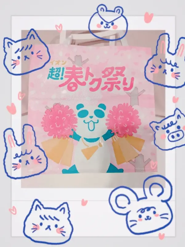 写メ日記 まい 5/19(火) 11:11