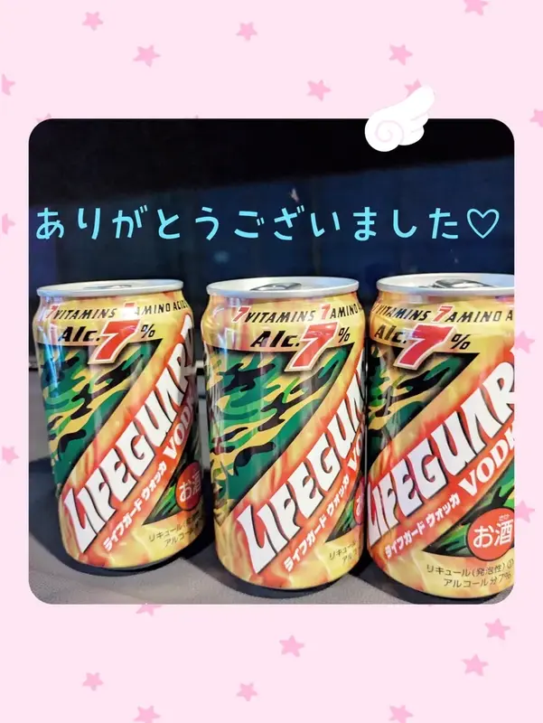写メ日記 まい 7/18(土) 10:08