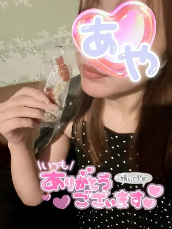 写メ日記 あや 1/21(水) 18:16