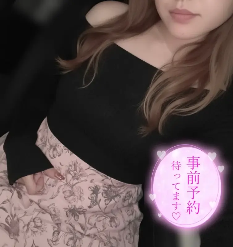 写メ日記 あや 2/5(木) 15:26