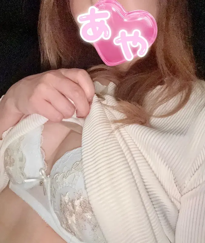 写メ日記 あや 2/11(水) 19:19