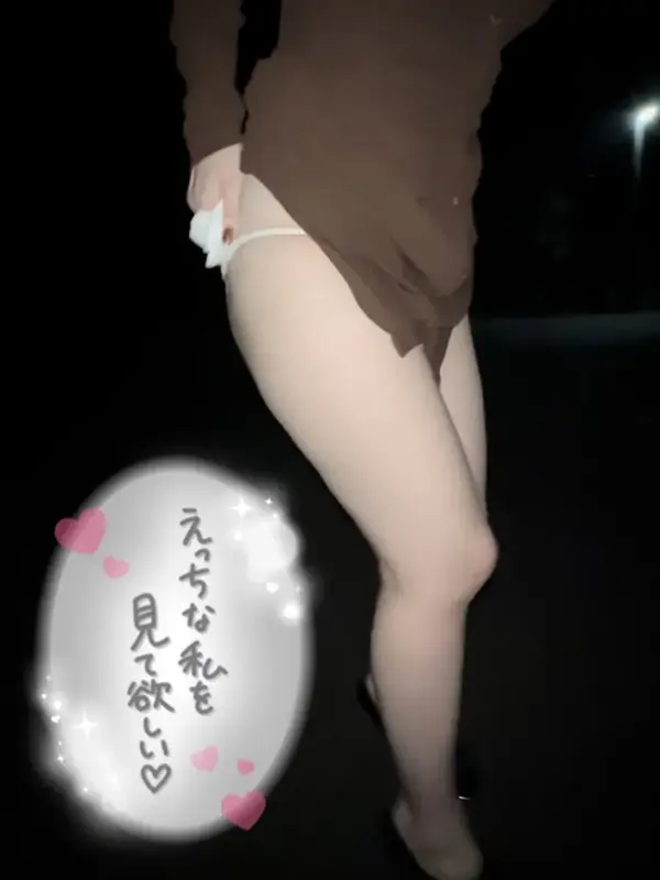 写メ日記 あや 2/20(金) 18:41