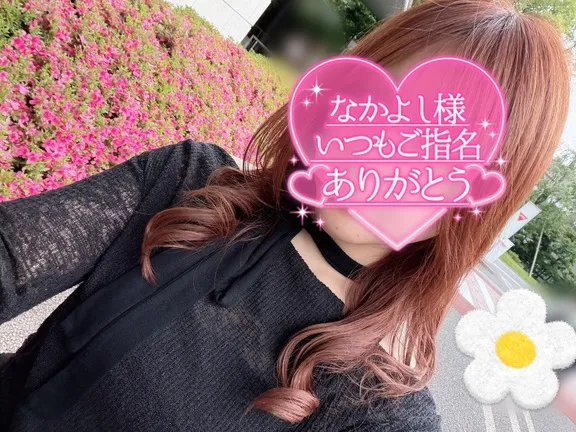 写メ日記 あや 6/29(月) 07:10