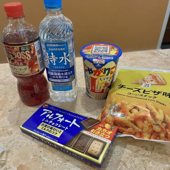 写メ日記 ふゆ 1/31(土) 22:33