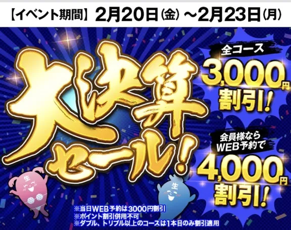 写メ日記 ふゆ 2/20(金) 10:30